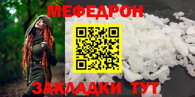трава Краснознаменск