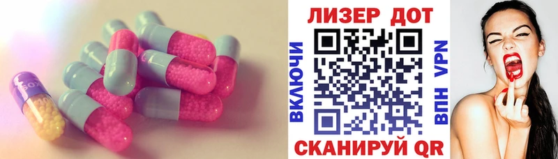 купить наркотик Кизилюрт Лсд 25 экстази ecstasy