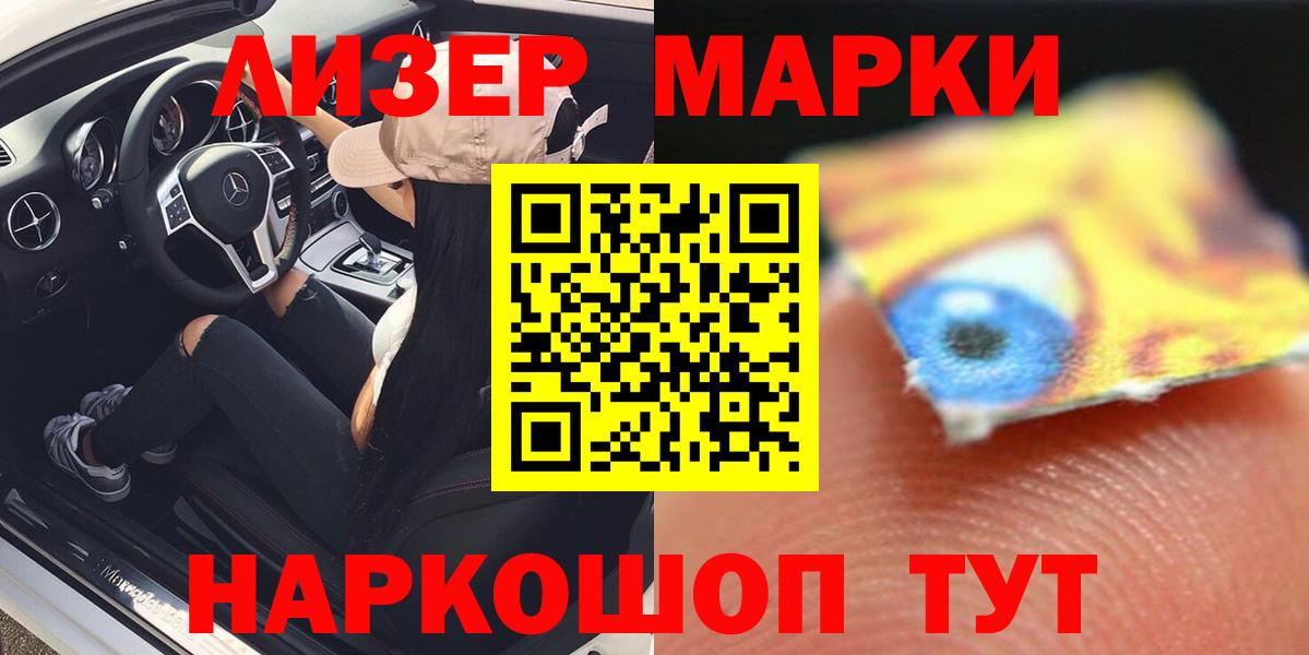 ЛСД экстази кислота  Вход с VPN  Лсд 25 экстази ecstasy  Кизилюрт 