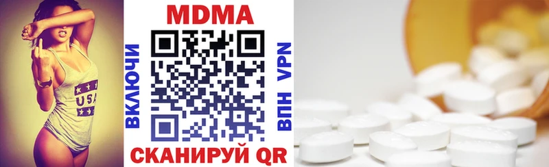 МДМА кристаллы  гидра онион  Кизилюрт 
