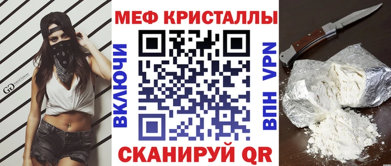 Мефедрон VHQ  мориарти Telegram  Кизилюрт 