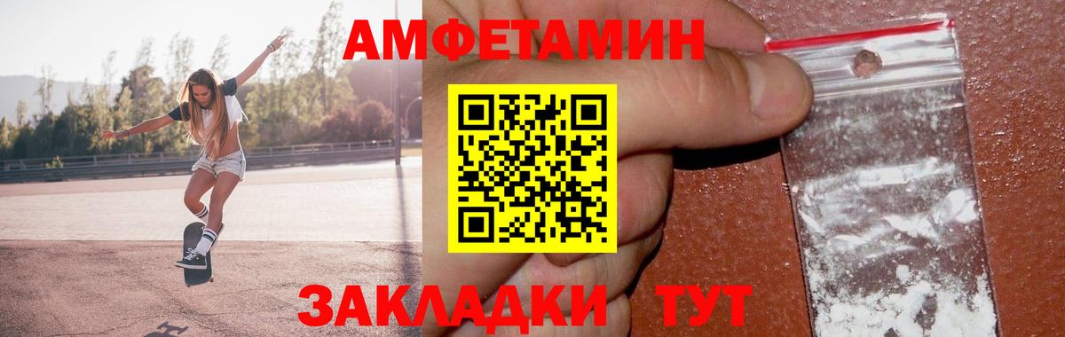 Кизилюрт  МЕТАМФЕТАМИН Methamphetamine  Вход с VPN 