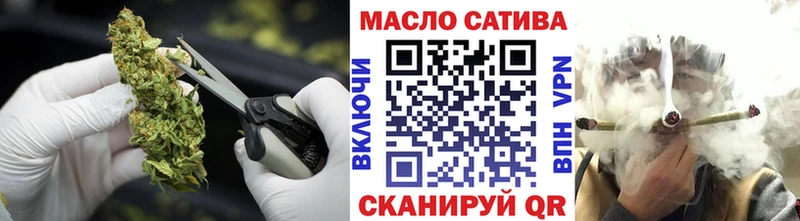 ТГК THC oil Кизилюрт